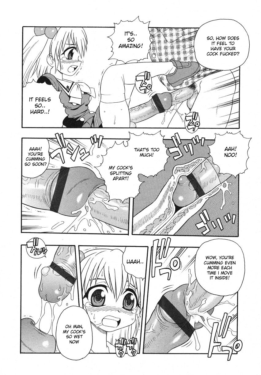 [Shinozaki Rei] Camp Mission Ch. 1-6 [English] page 47 full