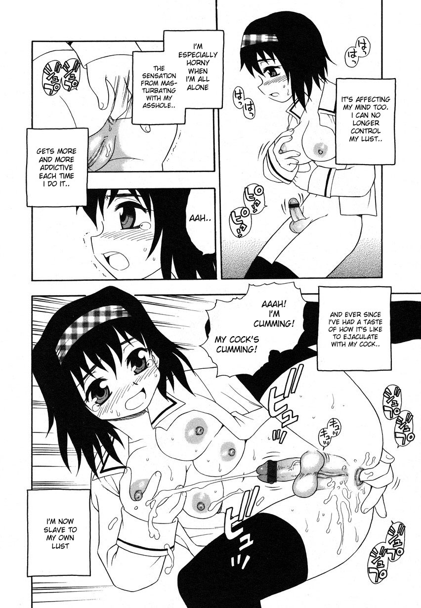 [Shinozaki Rei] Camp Mission Ch. 1-6 [English] page 71 full