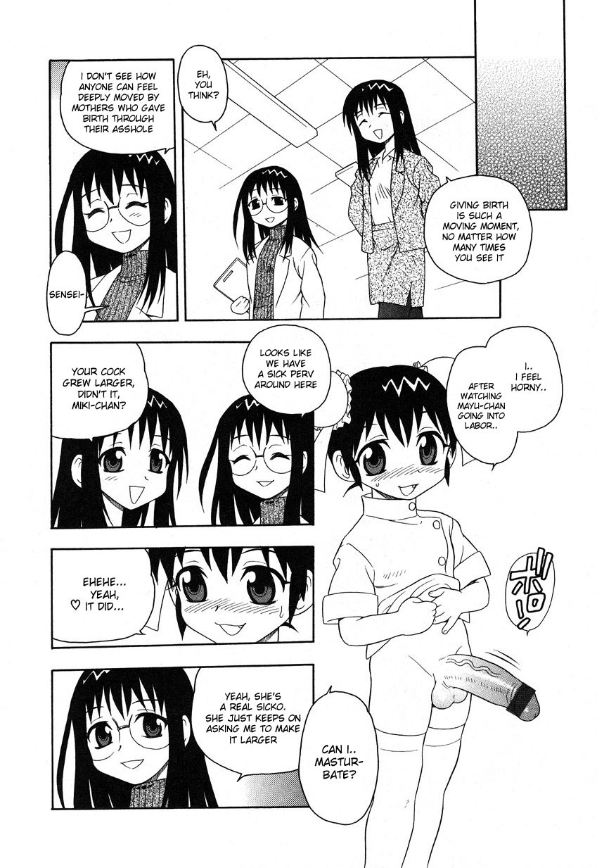 [Shinozaki Rei] Camp Mission Ch. 1-6 [English] page 97 full