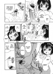 [Shinozaki Rei] Camp Mission Ch. 1-6 [English] - page 17