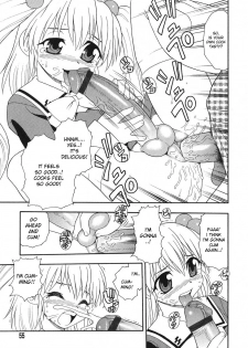 [Shinozaki Rei] Camp Mission Ch. 1-6 [English] - page 50