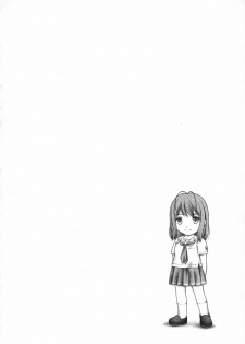 (Comic Creation 18) [Studio Wallaby (Seishinja)] Kimi to no Kiss (KimiKiss) - page 3