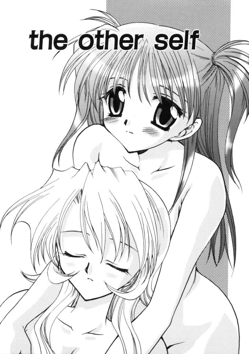 [Sakura Mitono] Love Noise page 117 full