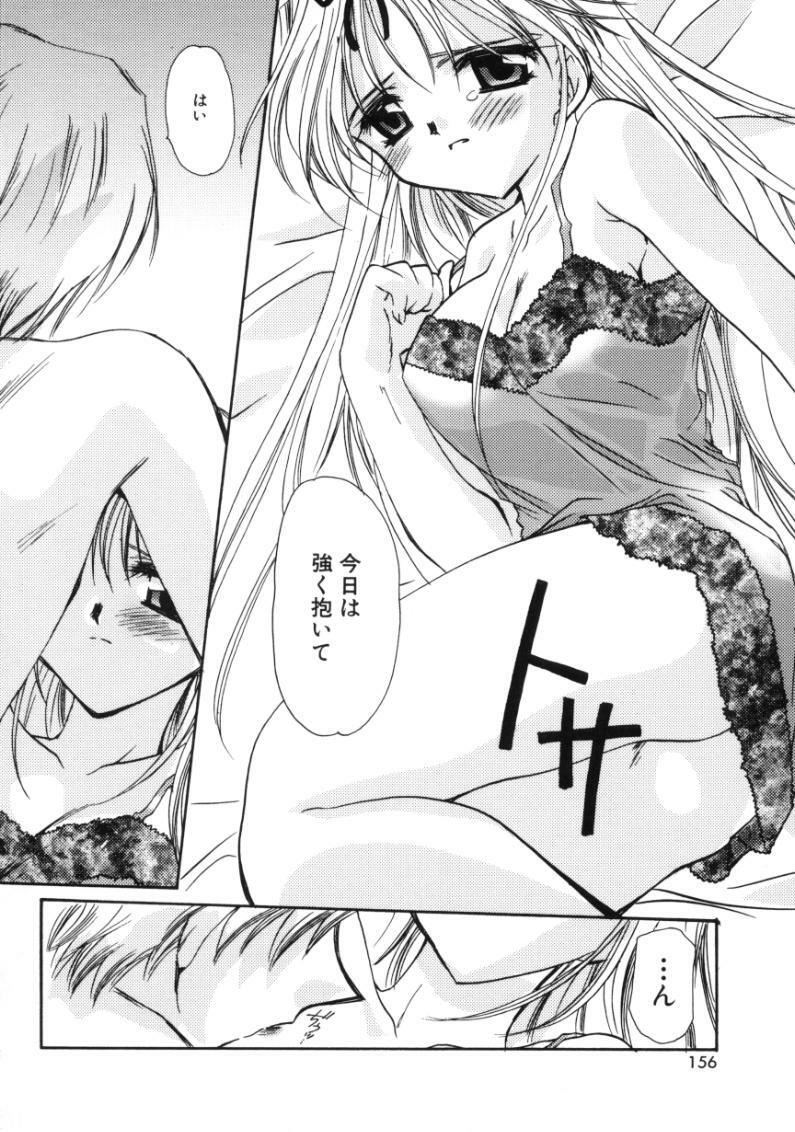[Sakura Mitono] Love Noise page 154 full