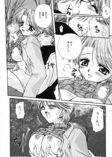 [Sakura Mitono] Love Noise - page 48