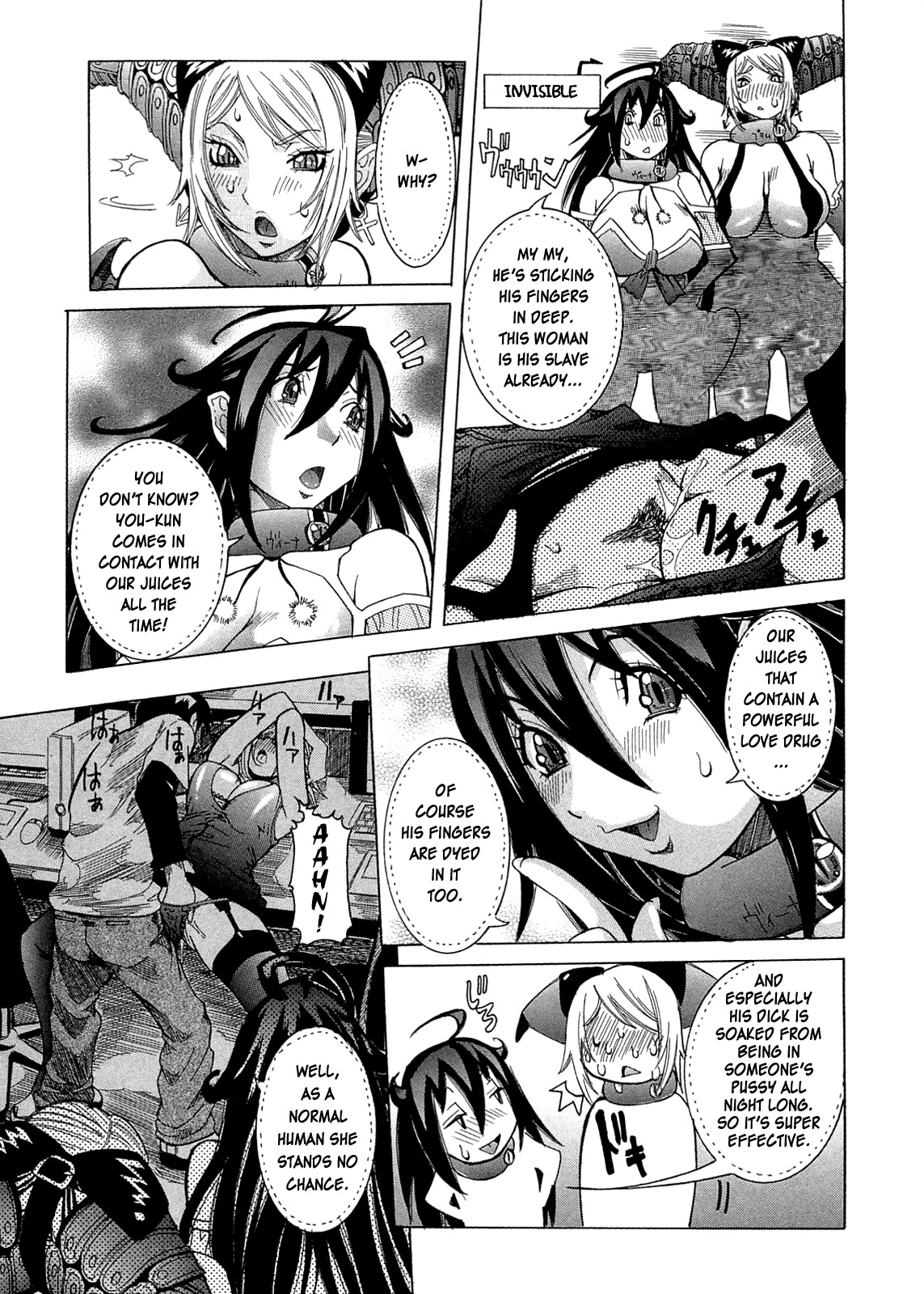 [Nico Pun Nise] Purimu no Nikki - The Diary of Purimu ~Dashichatta de Shou~ [English] [Rapture Scans] page 122 full