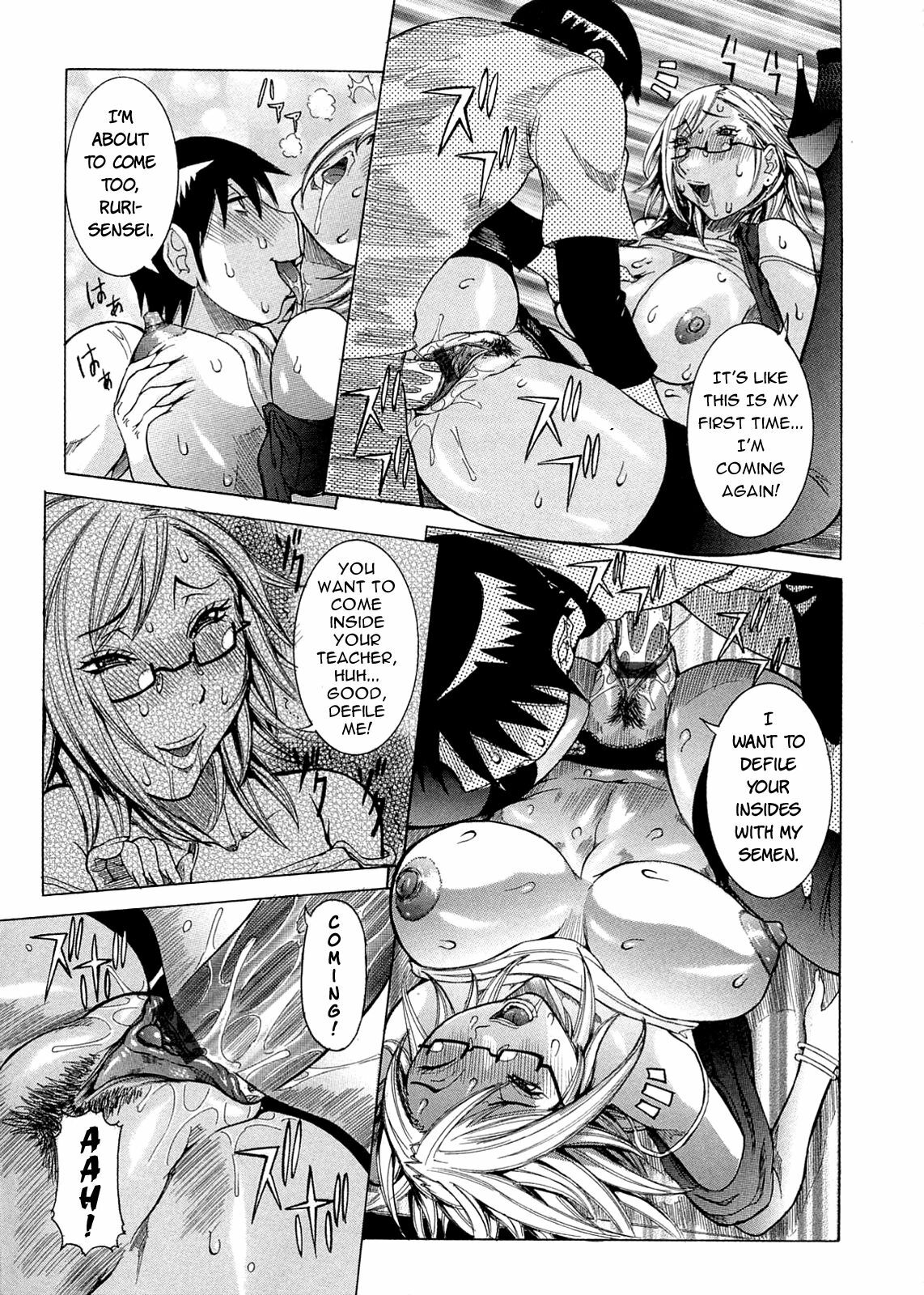[Nico Pun Nise] Purimu no Nikki - The Diary of Purimu ~Dashichatta de Shou~ [English] [Rapture Scans] page 130 full