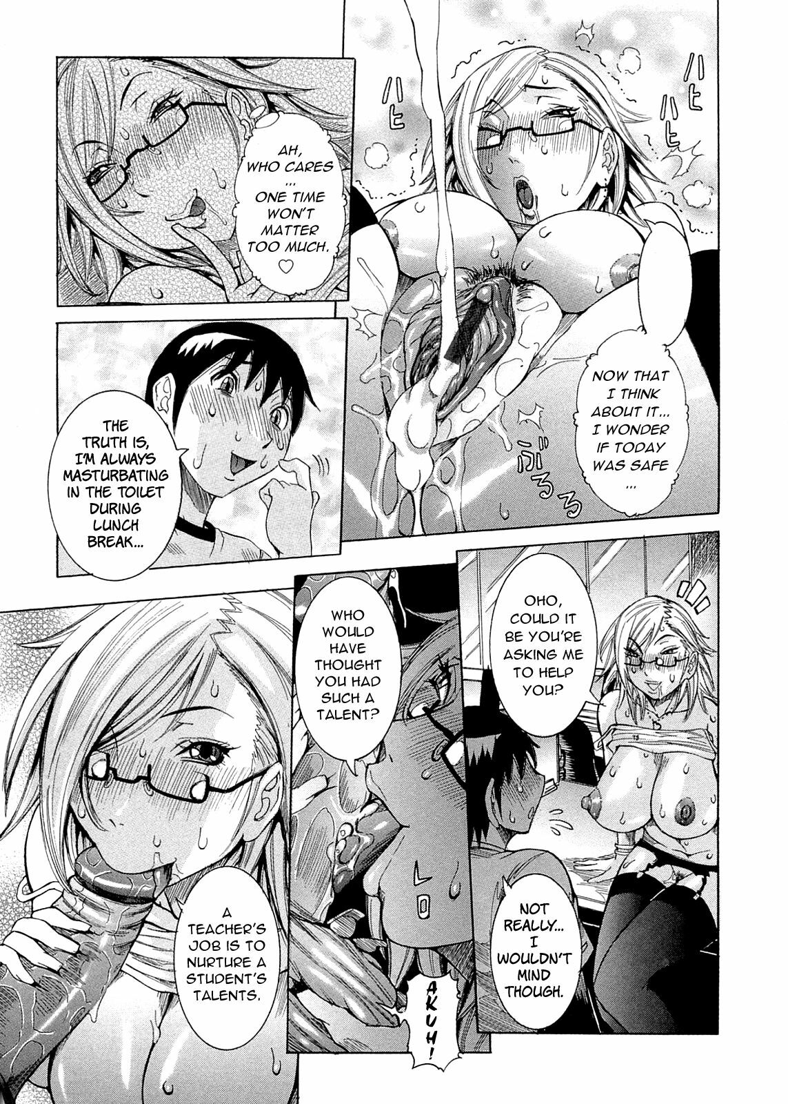 [Nico Pun Nise] Purimu no Nikki - The Diary of Purimu ~Dashichatta de Shou~ [English] [Rapture Scans] page 132 full