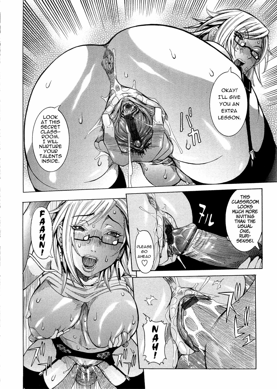 [Nico Pun Nise] Purimu no Nikki - The Diary of Purimu ~Dashichatta de Shou~ [English] [Rapture Scans] page 133 full