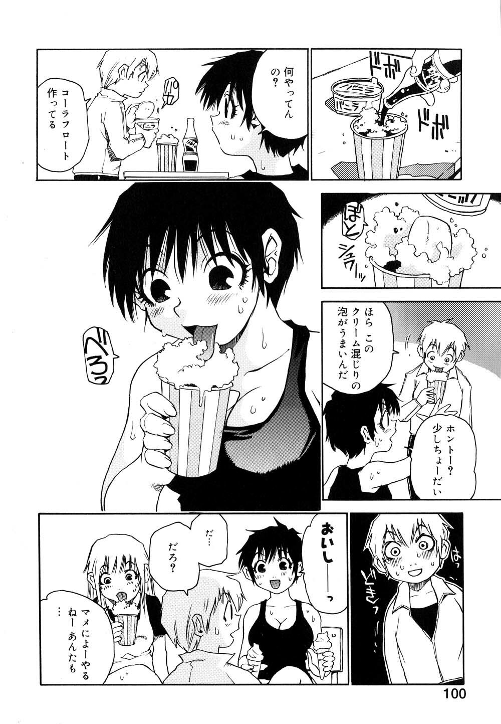[Kawara Keisuke] Nanako-san Teki na Nichijou II page 101 full