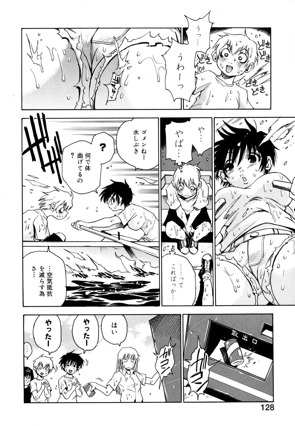 [Kawara Keisuke] Nanako-san Teki na Nichijou II page 129 full
