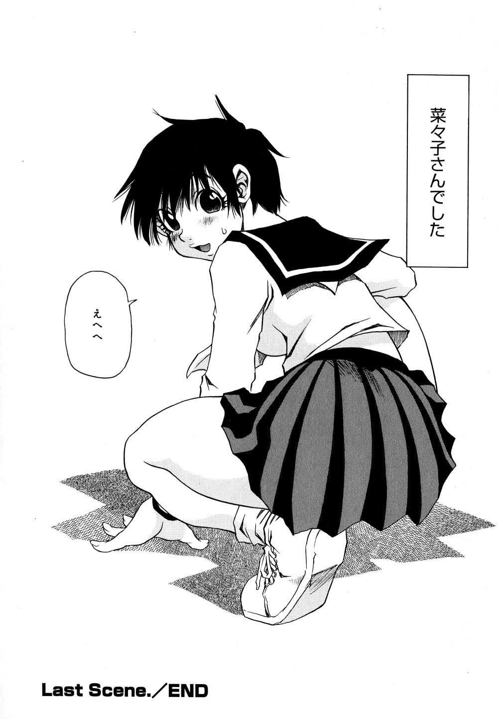[Kawara Keisuke] Nanako-san Teki na Nichijou II page 173 full