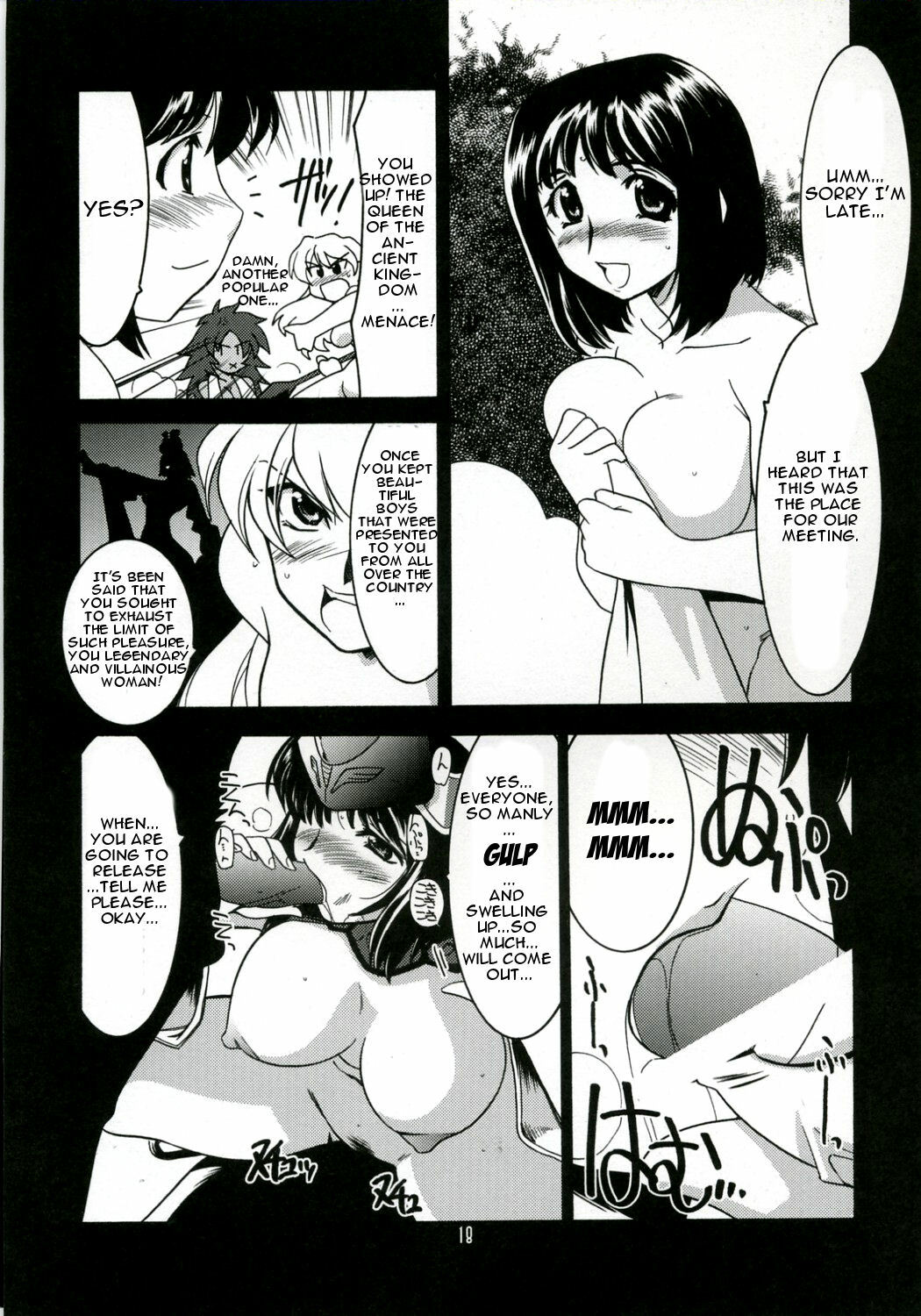 (COMIC1) [UA Daisakusen (Harada Shoutarou)] Ruridou Gahou CODE:32 (Queen's Blade) [English] page 17 full