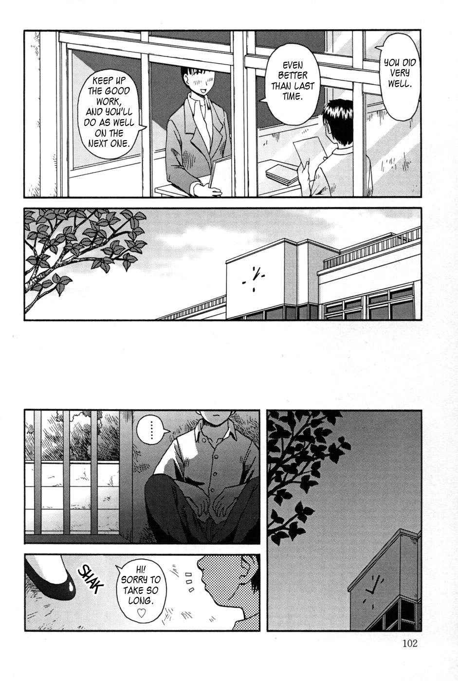 [Kiai Neko] Haniwari (Half-Cocked) [English] [Tadanohito] page 104 full