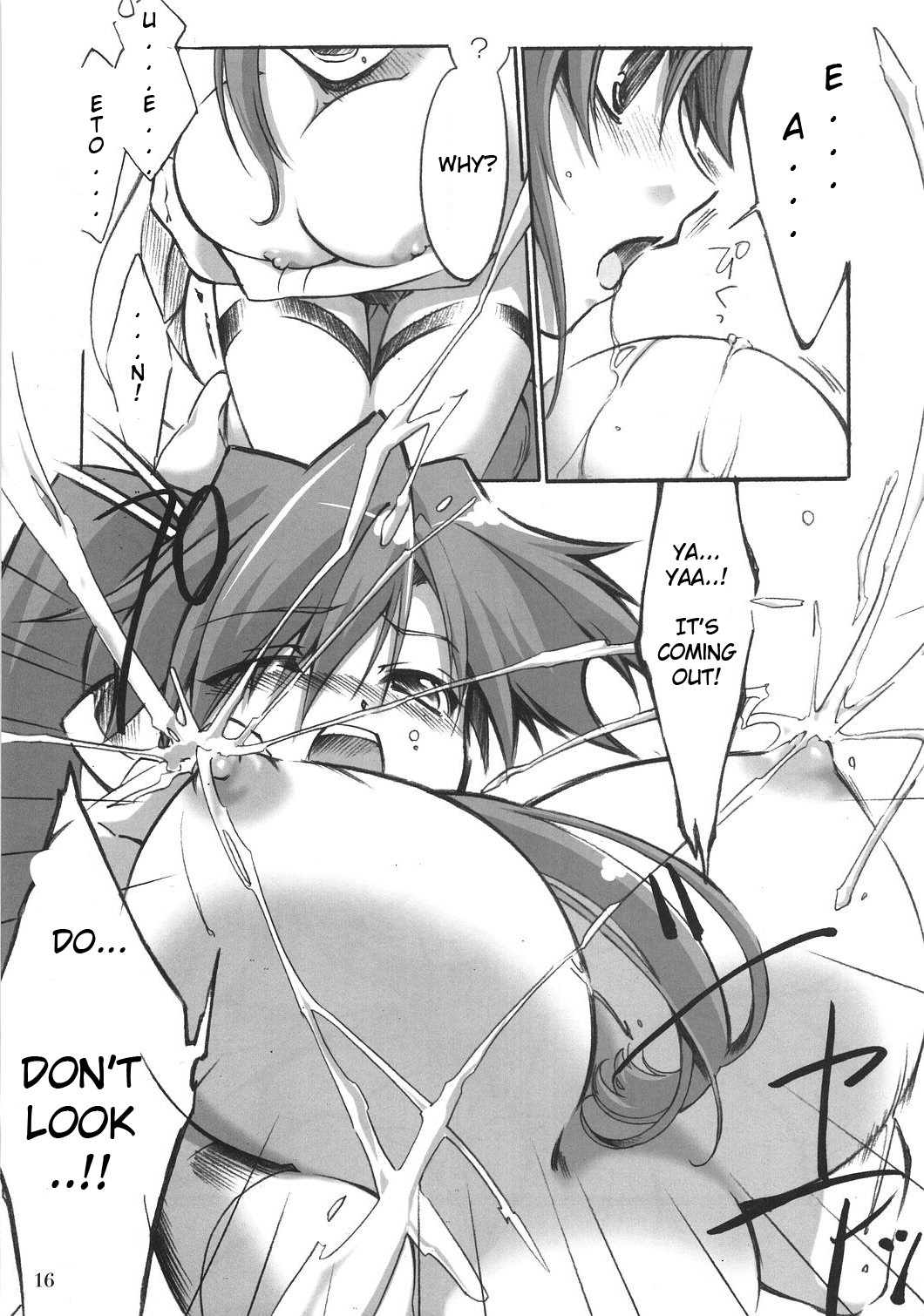 (C73) [Sakura Zousui (Narumi Suzune)] Yoko no Chichi wo Momishidaku Hon (Tengen Toppa Gurren Lagann) [English] page 16 full