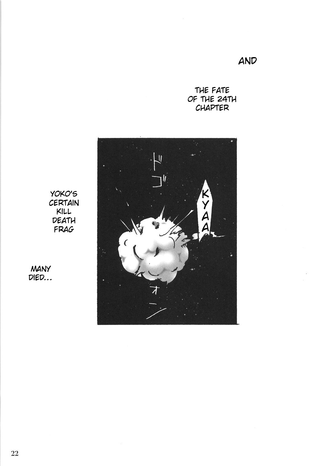 (C73) [Sakura Zousui (Narumi Suzune)] Yoko no Chichi wo Momishidaku Hon (Tengen Toppa Gurren Lagann) [English] page 22 full