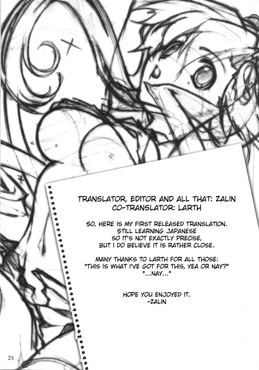 (C73) [Sakura Zousui (Narumi Suzune)] Yoko no Chichi wo Momishidaku Hon (Tengen Toppa Gurren Lagann) [English] page 27 full