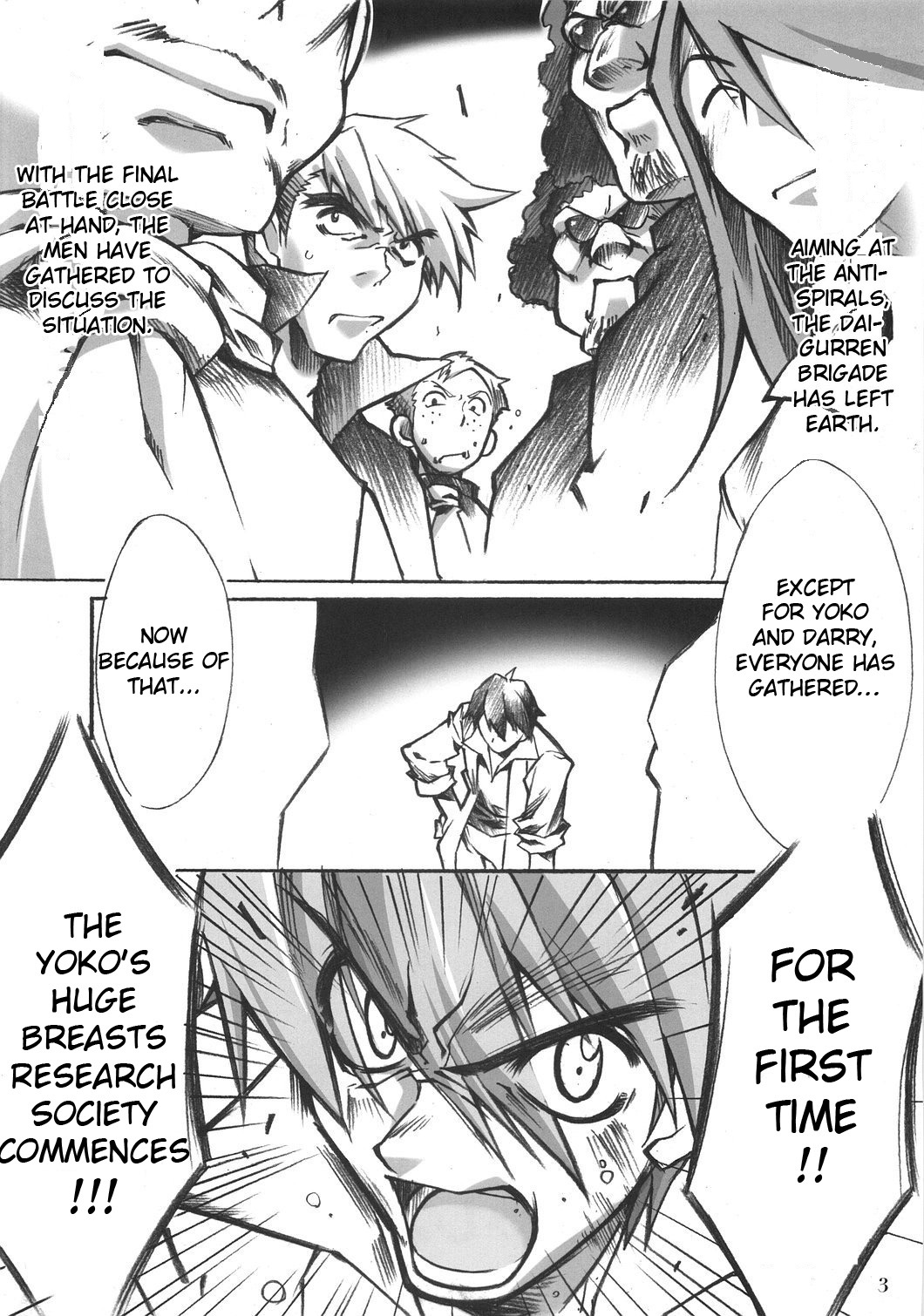 (C73) [Sakura Zousui (Narumi Suzune)] Yoko no Chichi wo Momishidaku Hon (Tengen Toppa Gurren Lagann) [English] page 3 full