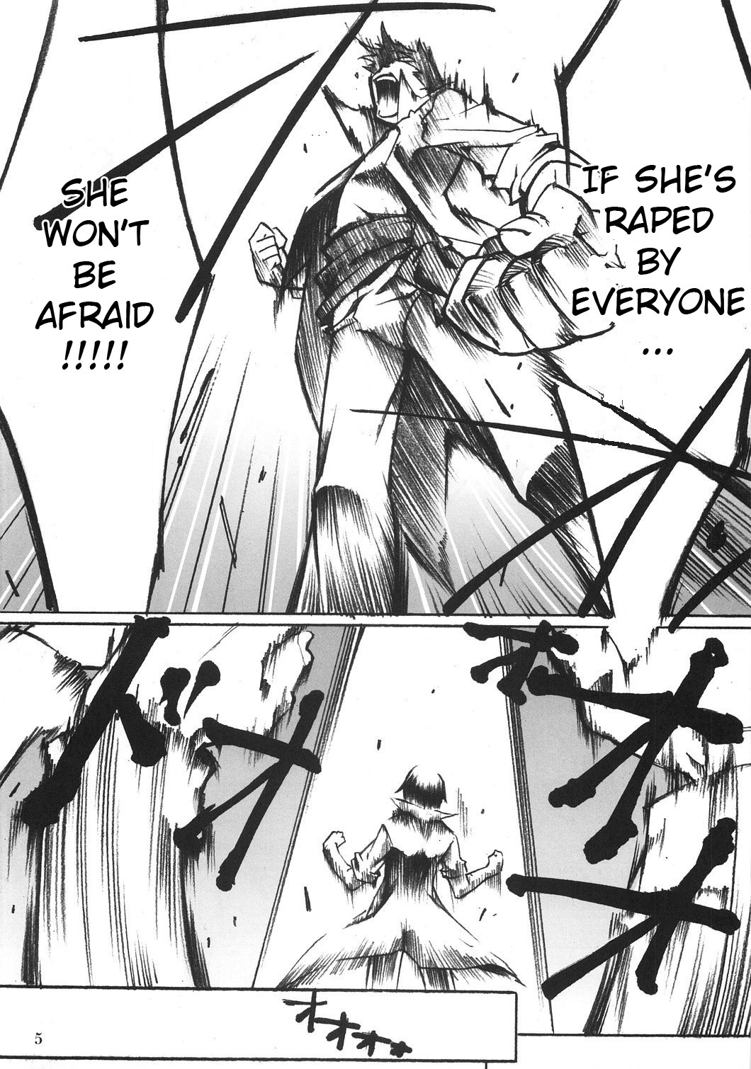 (C73) [Sakura Zousui (Narumi Suzune)] Yoko no Chichi wo Momishidaku Hon (Tengen Toppa Gurren Lagann) [English] page 5 full