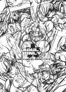 (C73) [Sakura Zousui (Narumi Suzune)] Yoko no Chichi wo Momishidaku Hon (Tengen Toppa Gurren Lagann) [English] - page 25