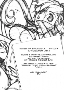 (C73) [Sakura Zousui (Narumi Suzune)] Yoko no Chichi wo Momishidaku Hon (Tengen Toppa Gurren Lagann) [English] - page 27