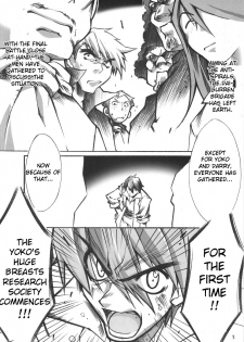 (C73) [Sakura Zousui (Narumi Suzune)] Yoko no Chichi wo Momishidaku Hon (Tengen Toppa Gurren Lagann) [English] - page 3