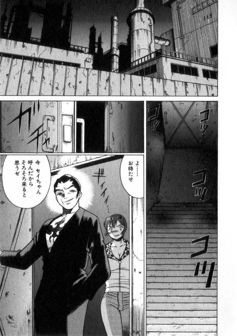 [Tamaki Nozomu] Ikiwo Hisomete Daite 2 page 154 full