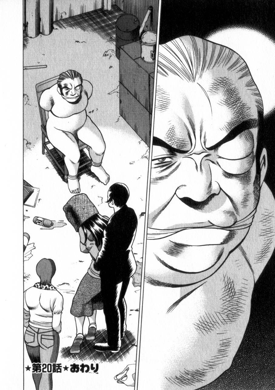 [Tamaki Nozomu] Ikiwo Hisomete Daite 2 page 157 full