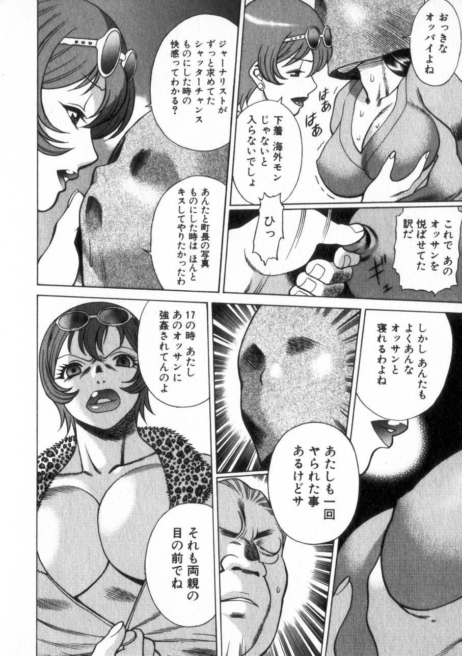 [Tamaki Nozomu] Ikiwo Hisomete Daite 2 page 161 full