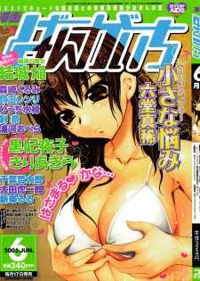 Manga Bangaichi 2005-06