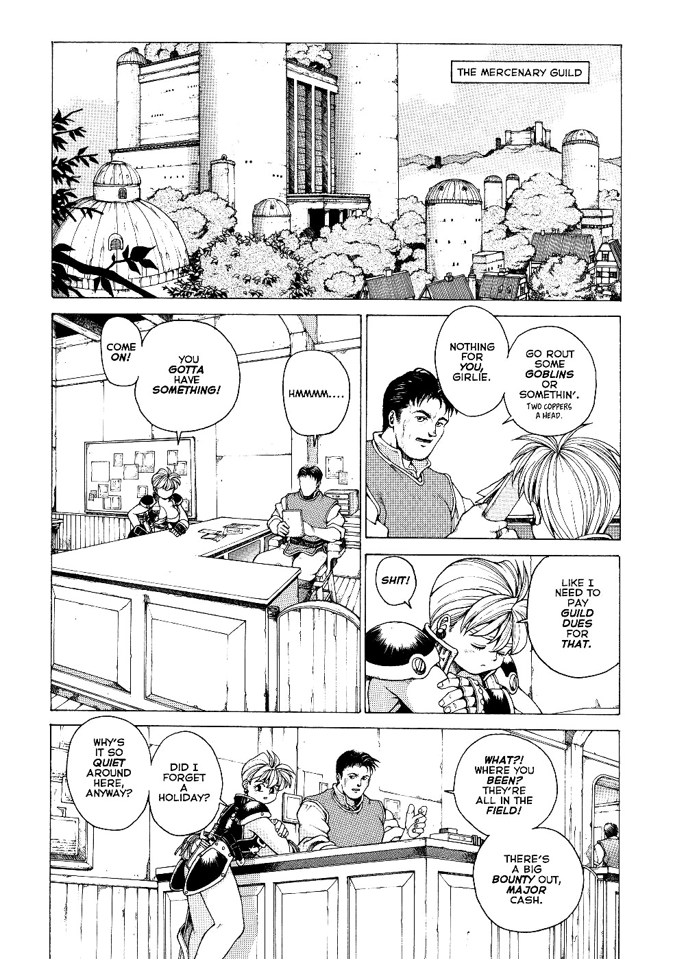 [Youhei Kozou] Spunky Knight Extreme 1 [English] page 7 full