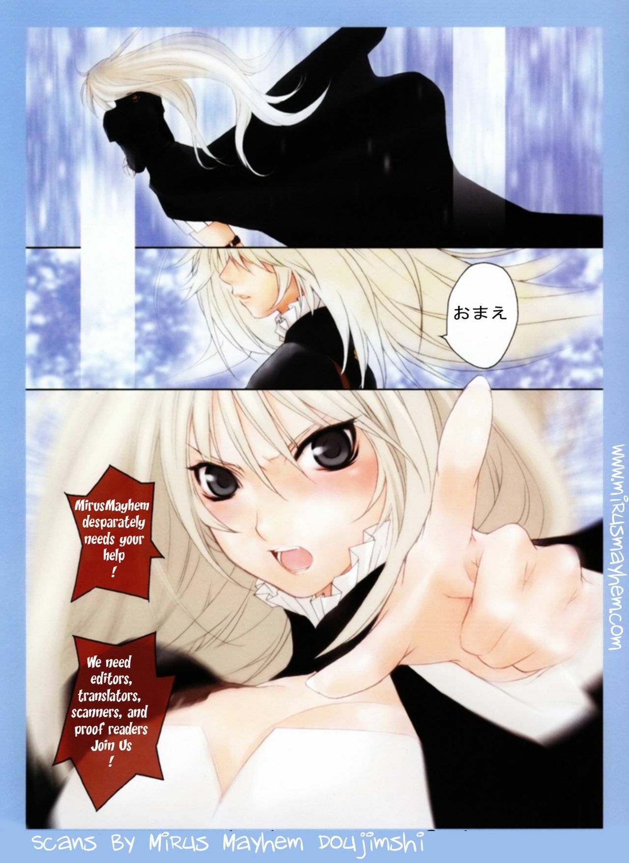 (SC41) [PH (TAM)] Ai Desu Watashi no Ashikabisama (Sekirei) page 2 full
