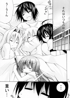 (SC41) [PH (TAM)] Ai Desu Watashi no Ashikabisama (Sekirei) - page 5