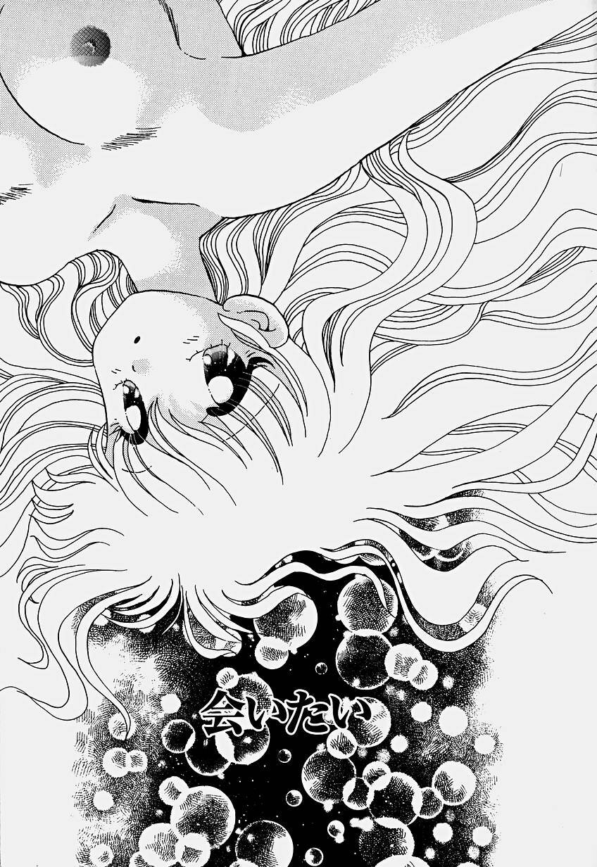 [Hoshiai Hilo] Shoujo Soushitsu page 130 full
