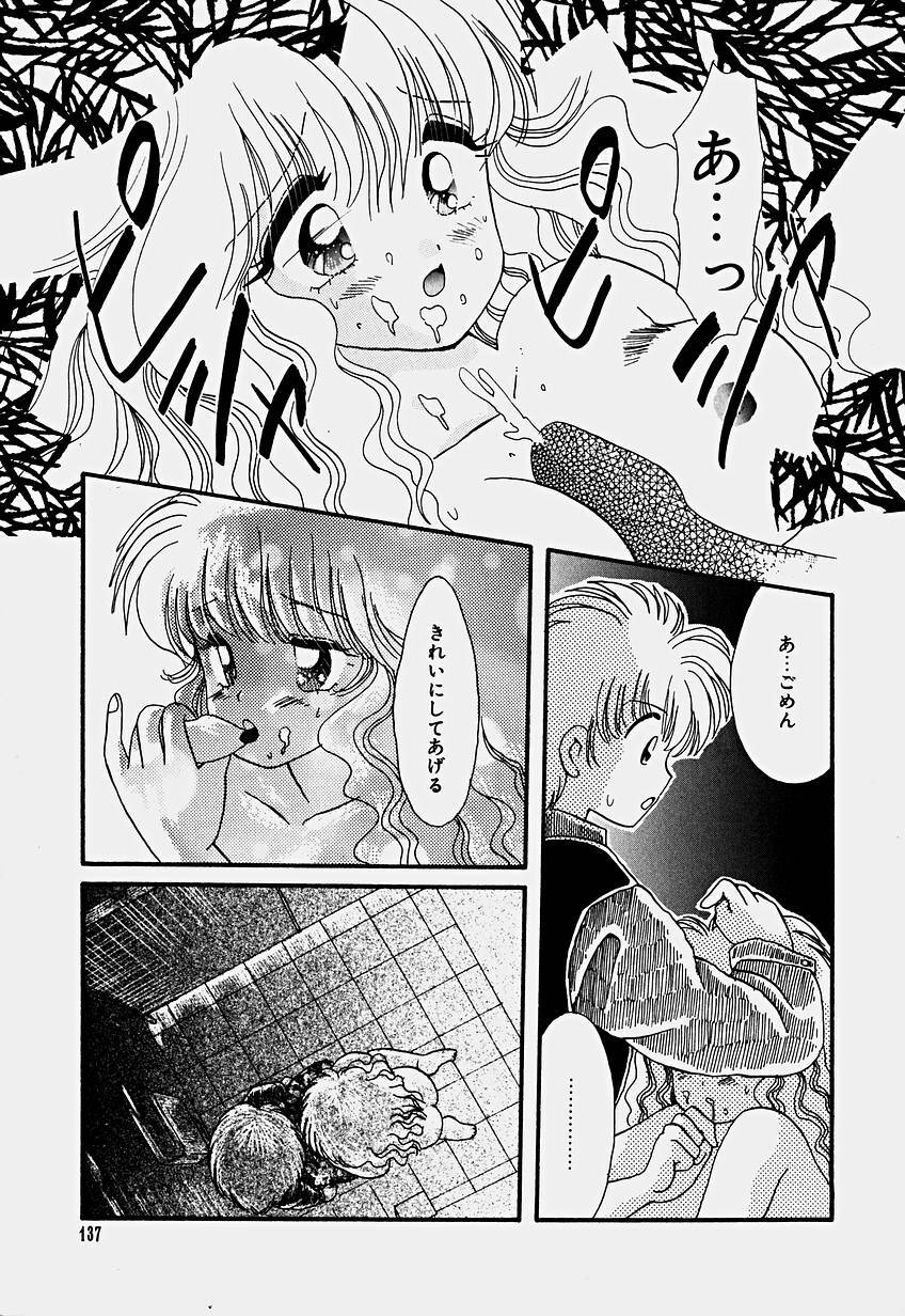 [Hoshiai Hilo] Shoujo Soushitsu page 140 full