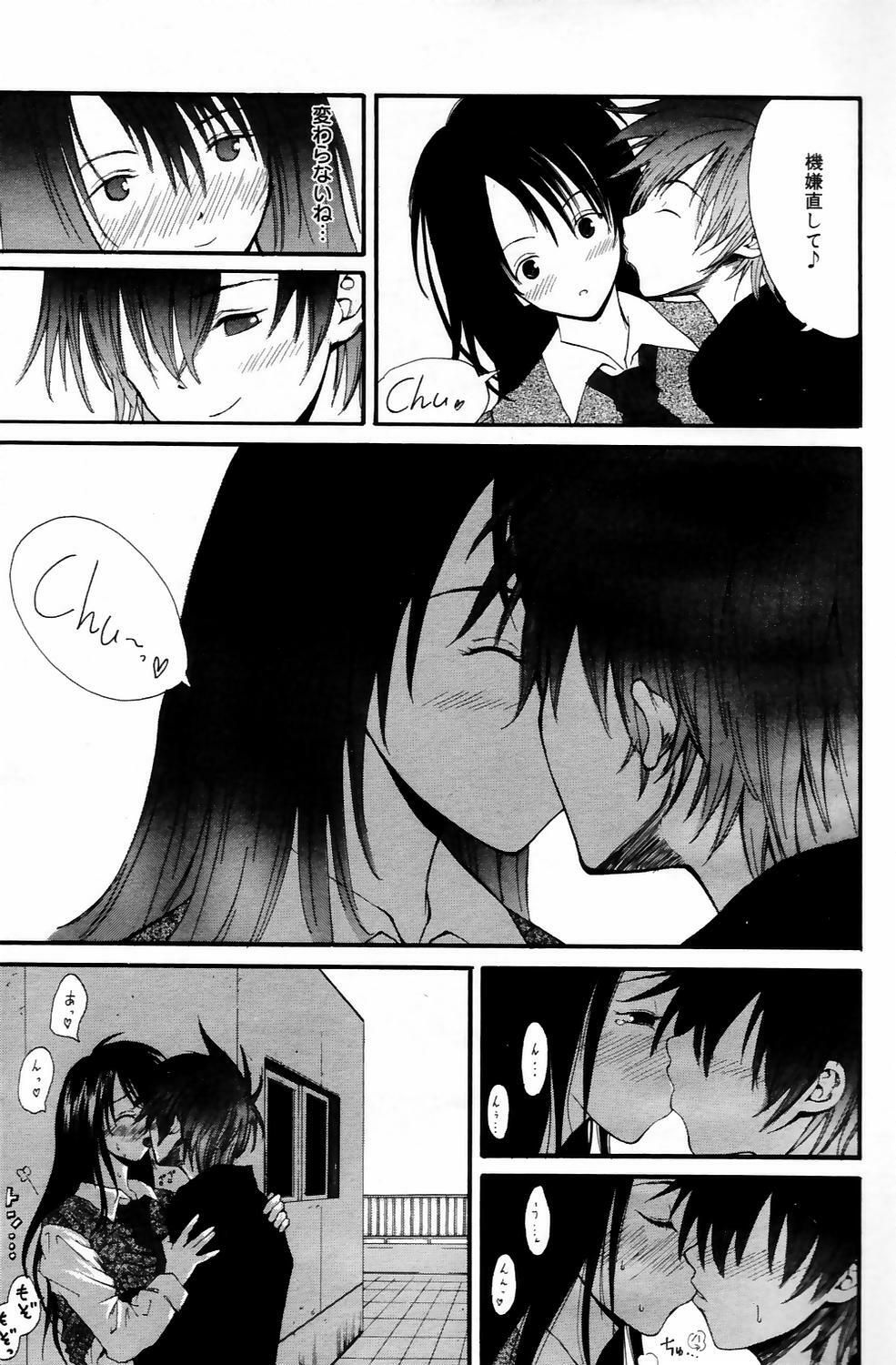 Manga Bangaichi 2006-05 Vol. 192 page 169 full