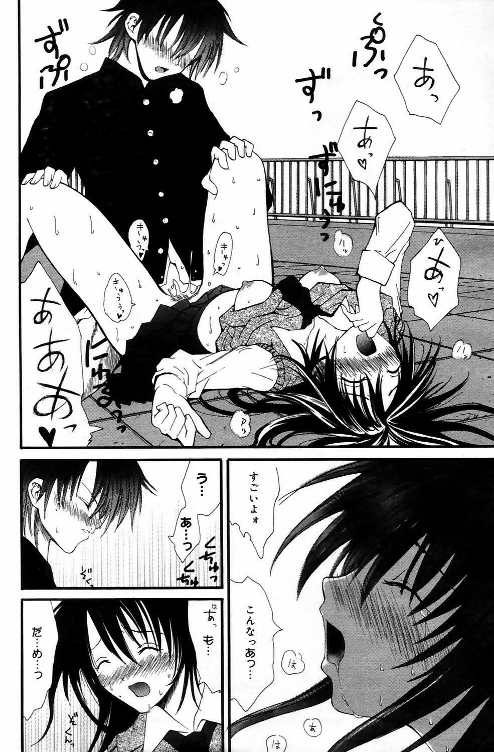Manga Bangaichi 2006-05 Vol. 192 page 174 full