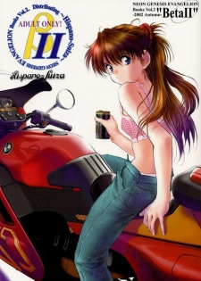 [Hispano-Suiza (Oofuji Reiichirou)] βII Beta II (Neon Genesis Evangelion) [English]