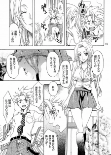 [KURIONE-SHA (YU-RI] Love Flavour (BLEACH) - page 14