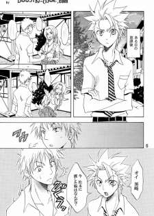 [KURIONE-SHA (YU-RI] Love Flavour (BLEACH) - page 4
