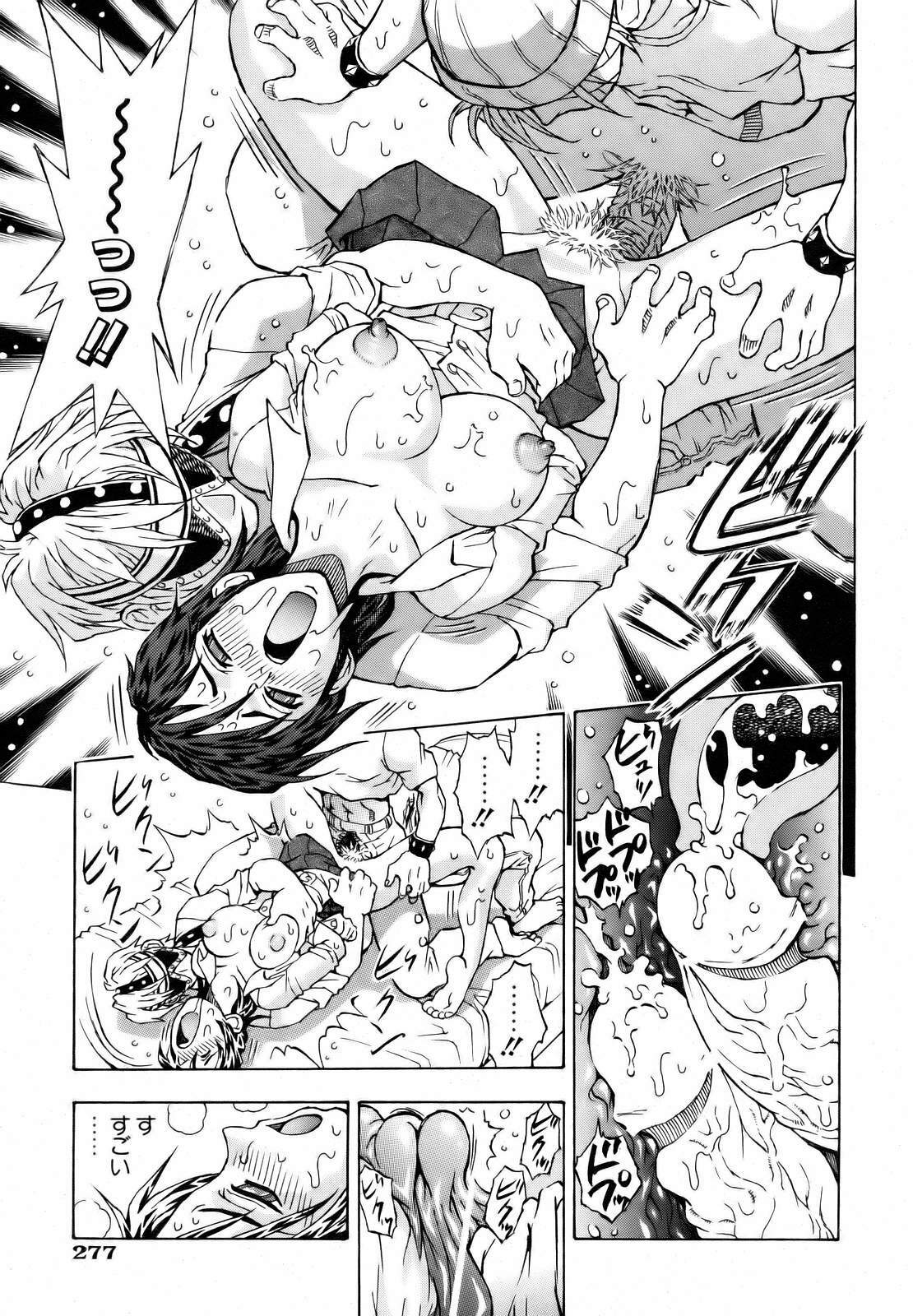 COMIC AUN 2006-10 Vol. 125 page 275 full