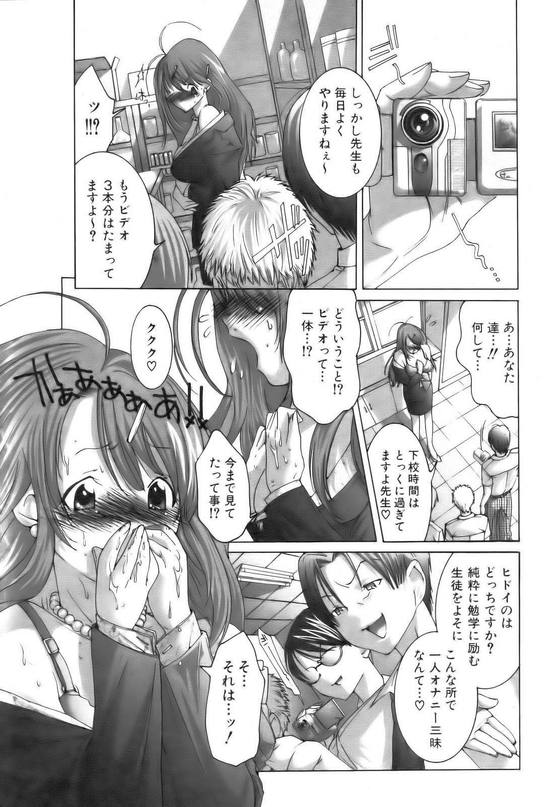 COMIC AUN 2006-10 Vol. 125 page 301 full
