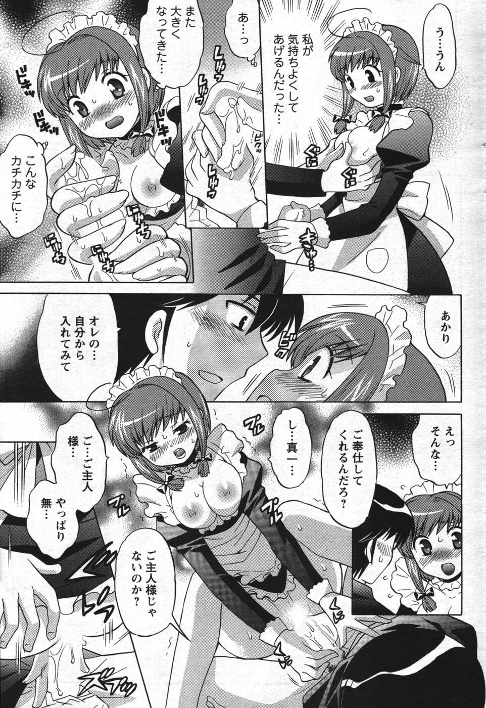COMIC Men's Young 2007-12 page 177 full