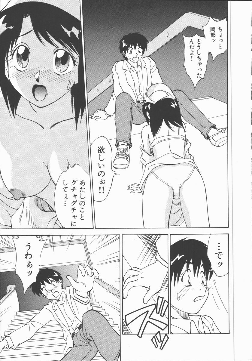 [Tanaka Masato] Houkago Shoujo Kyoushitsu page 124 full