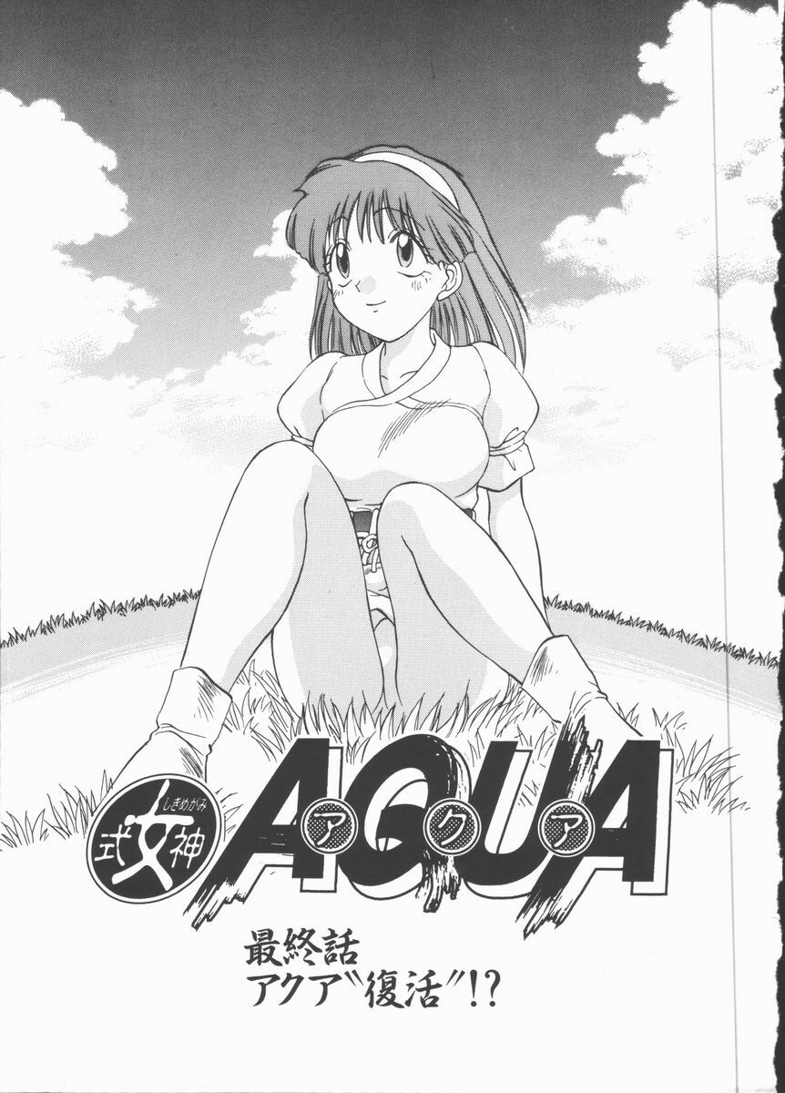 [Tanaka Masato] Houkago Shoujo Kyoushitsu page 132 full