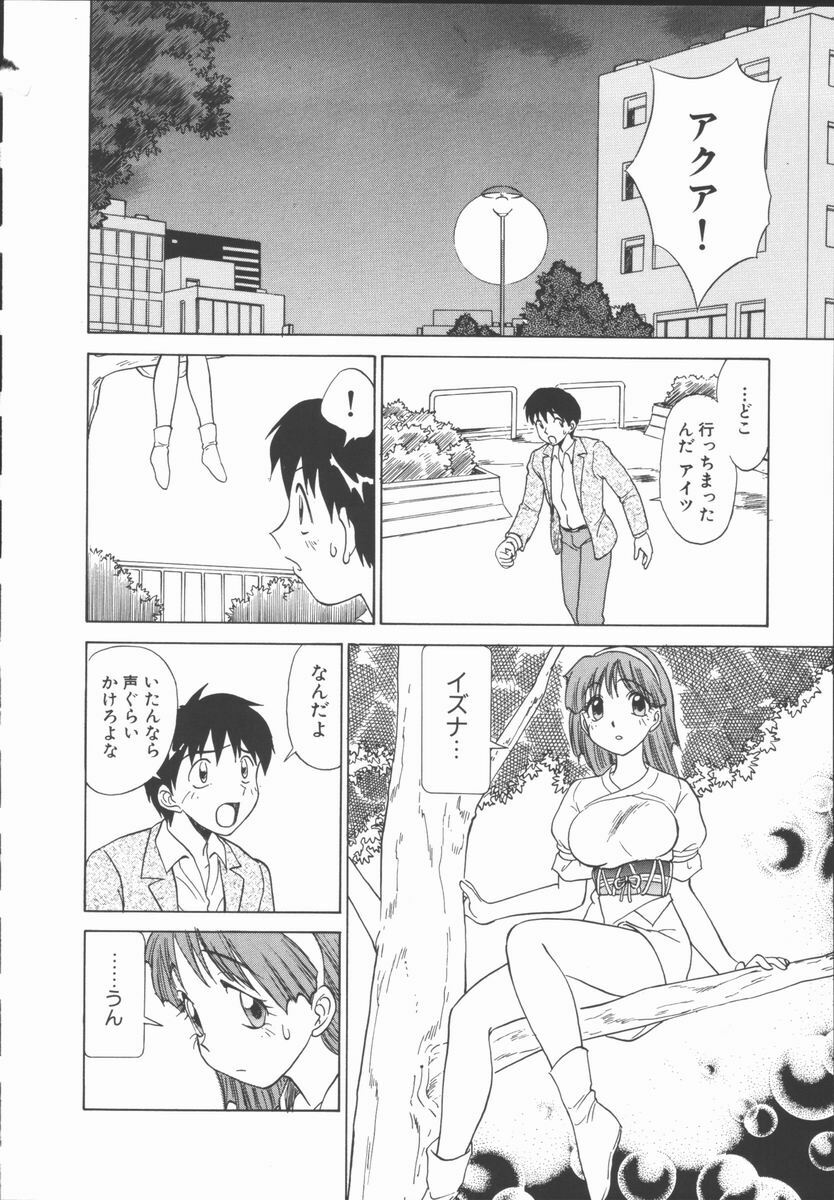 [Tanaka Masato] Houkago Shoujo Kyoushitsu page 141 full