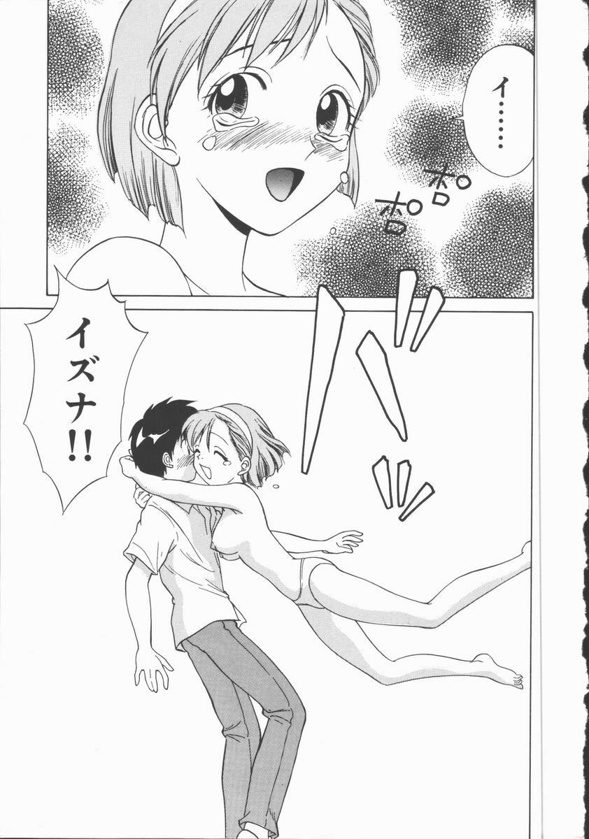 [Tanaka Masato] Houkago Shoujo Kyoushitsu page 152 full
