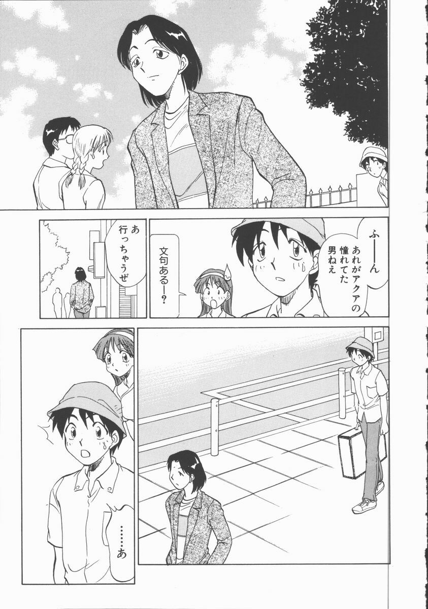 [Tanaka Masato] Houkago Shoujo Kyoushitsu page 98 full
