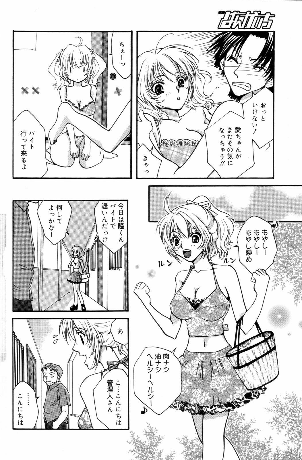 Manga Bangaichi 2006-09 page 168 full
