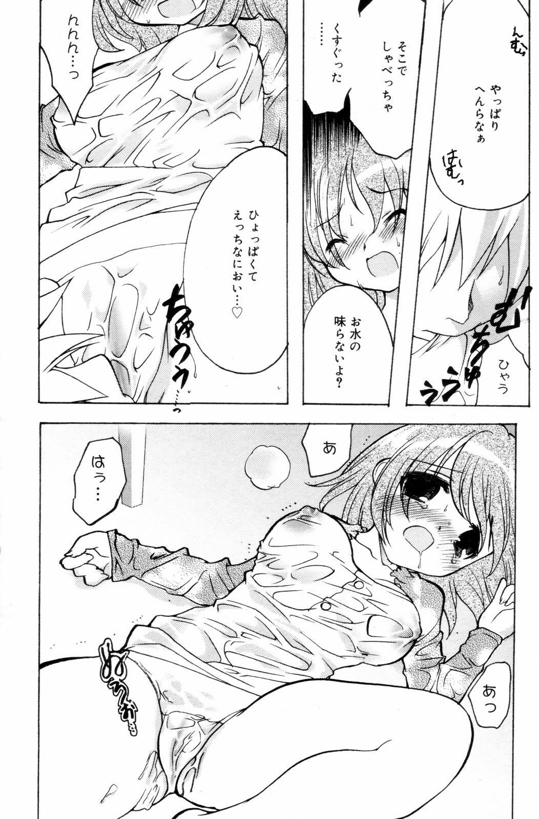 Manga Bangaichi 2006-09 page 197 full